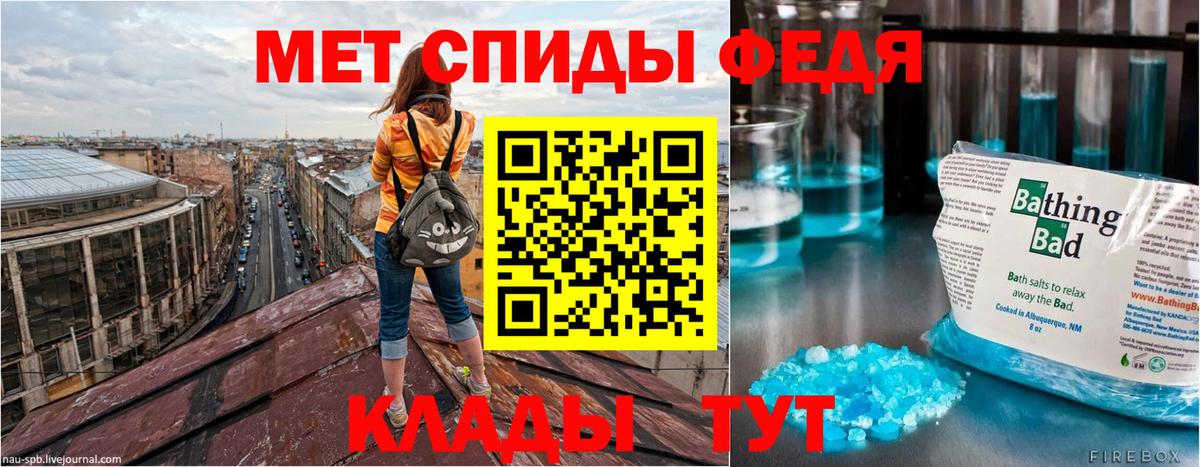 АМФ Розовый Ростов-на-Дону