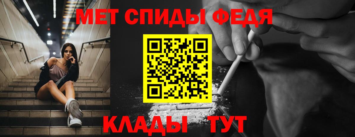 Амфетамин Розовый  Вход с VPN  АМФ  Ростов-на-Дону  АМФЕТАМИН 