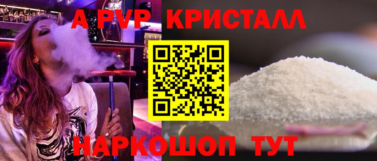 APVP мука Ростов-на-Дону