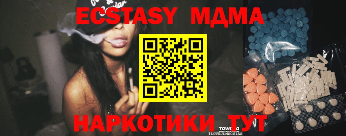 ЭКСТАЗИ mix Ростов-на-Дону