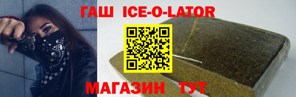 ГАШИШ hashish Ростов-на-Дону
