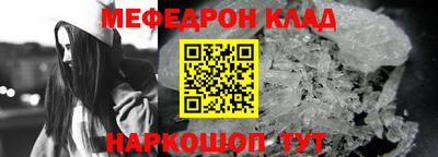таблы Бузулук