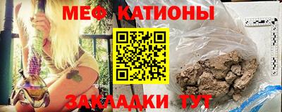 соль ск Бугуруслан