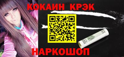 соль ск Бугуруслан
