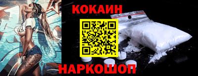 соль ск Бугуруслан