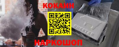 соль ск Бугуруслан