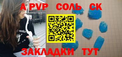 таблы Бузулук