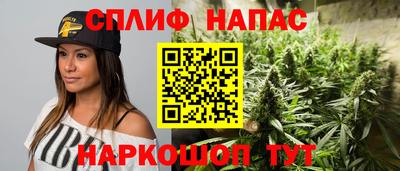 таблы Бузулук