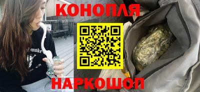 стафф Северобайкальск