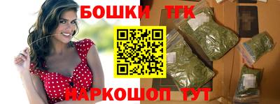 таблы Бузулук