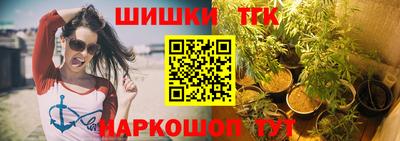 соль ск Бугуруслан