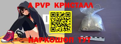 дмт Севастополь