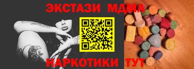 таблы Бузулук