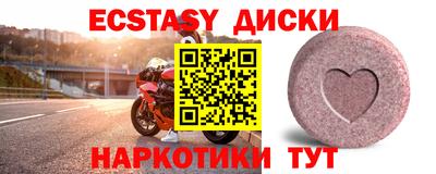 соль ск Бугуруслан