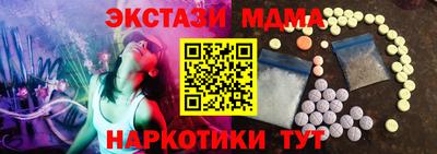 таблы Бузулук