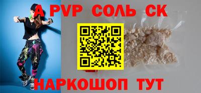 соль ск Бугуруслан