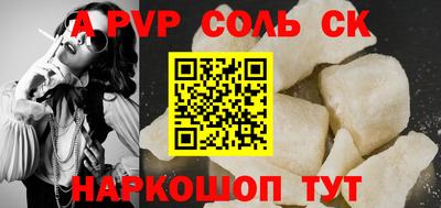 таблы Бузулук
