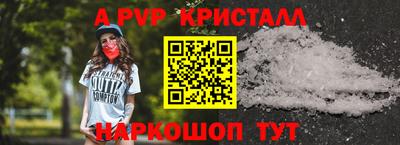 таблы Бузулук