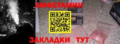 таблы Бузулук