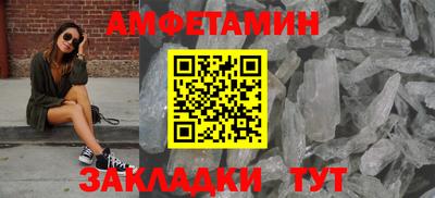 таблы Бузулук