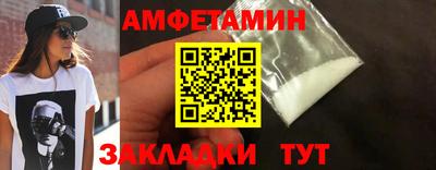 соль ск Бугуруслан