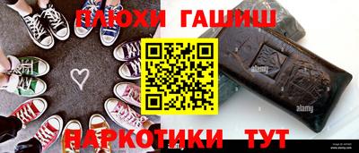 соль ск Бугуруслан