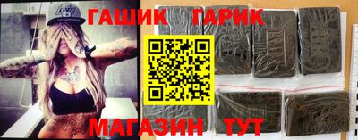 соль ск Бугуруслан