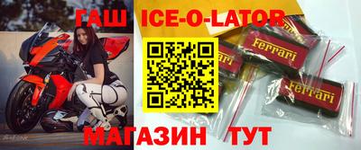 соль ск Бугуруслан