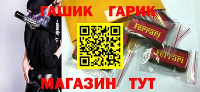 соль ск Бугуруслан