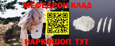 таблы Бузулук