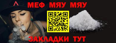 соль ск Бугуруслан