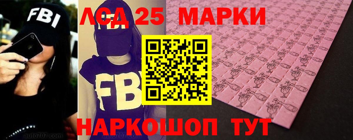 Ростов-на-Дону  Лсд 25 экстази  mega   Вход с VPN  ЛСД экстази ecstasy  ЛСД экстази ecstasy 