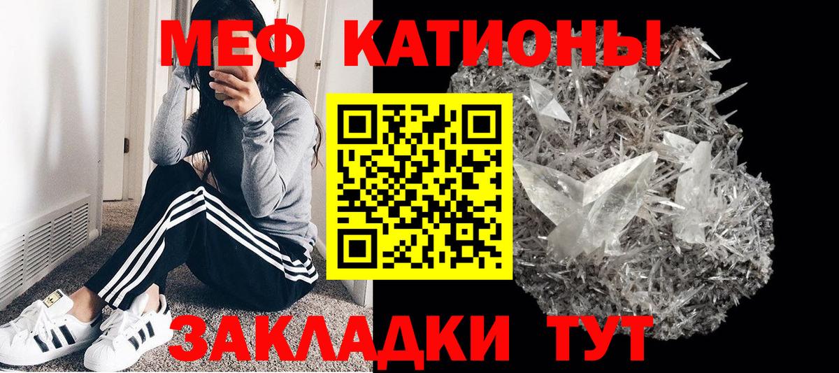 МЕФ  Ростов-на-Дону