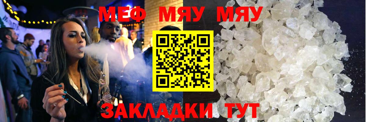 Ростов-на-Дону  Канабис  ГАШИШ  Cocaine  Вход с VPN  Alpha PVP СОЛЬ кристаллы  МЕФ   ГАШИШ 