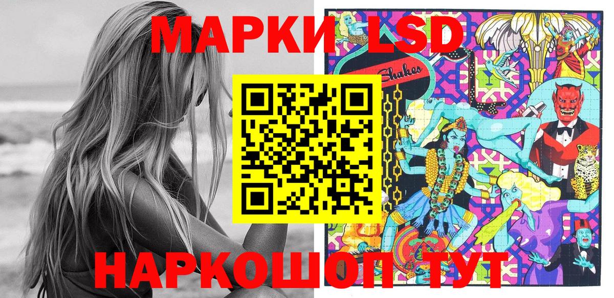 Марки NBOMe 1500мкг Ростов-на-Дону