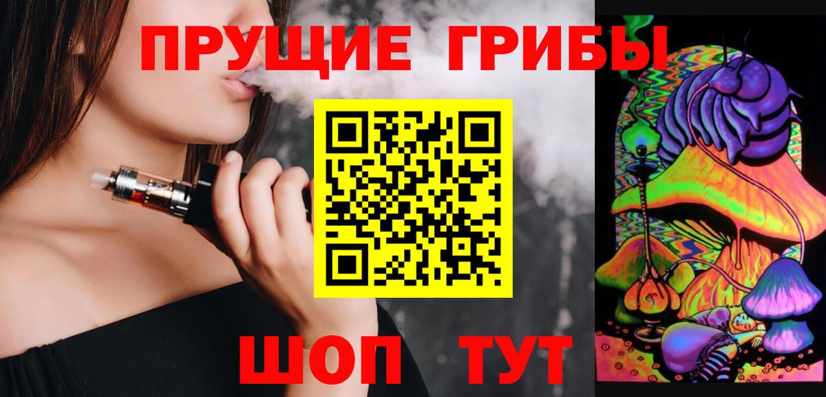 что такое   Галлюциногенные грибы мицелий  Вход с VPN  Ростов-на-Дону 
