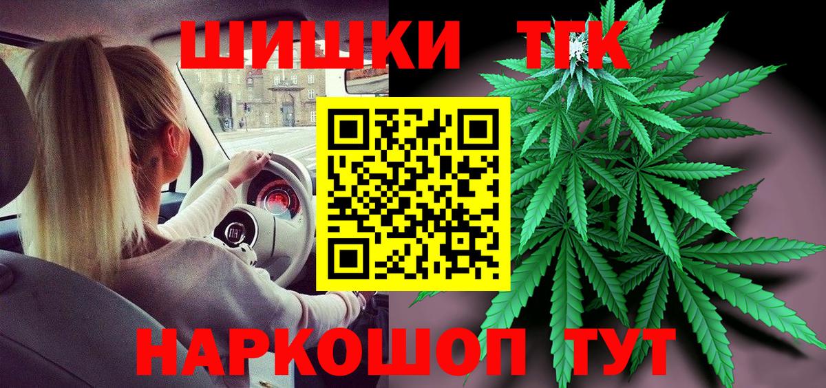 Ростов-на-Дону  Конопля SATIVA & INDICA  Марихуана White Widow  Вход с VPN  МАРИХУАНА AK-47 